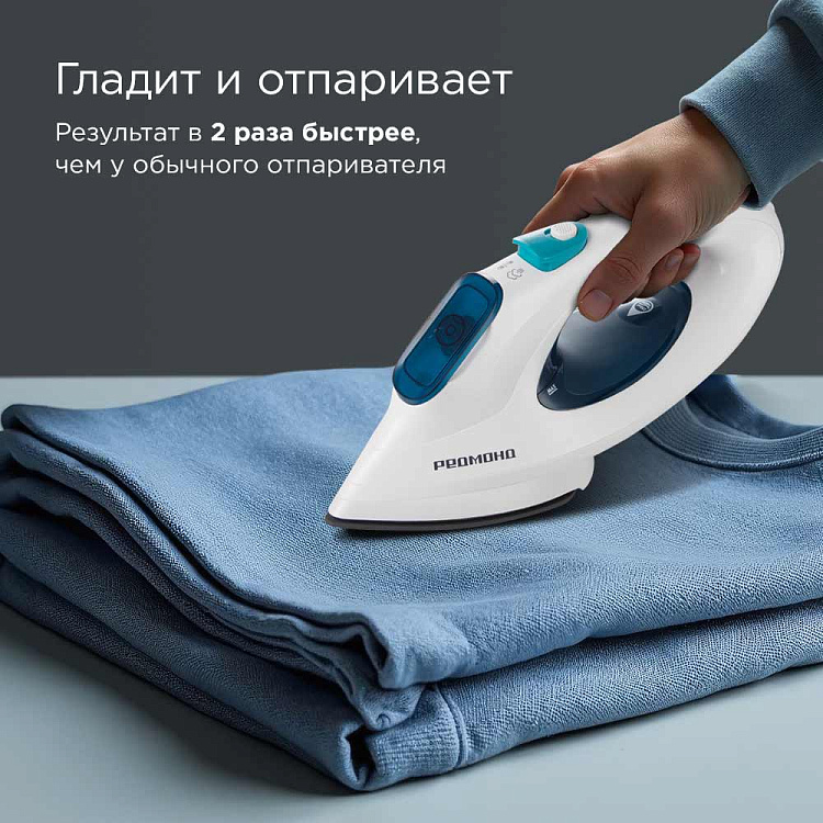 Отпариватель ручной РЕДМОНД SH1639 - фото 2 - купить в интернет-магазине Редмонд