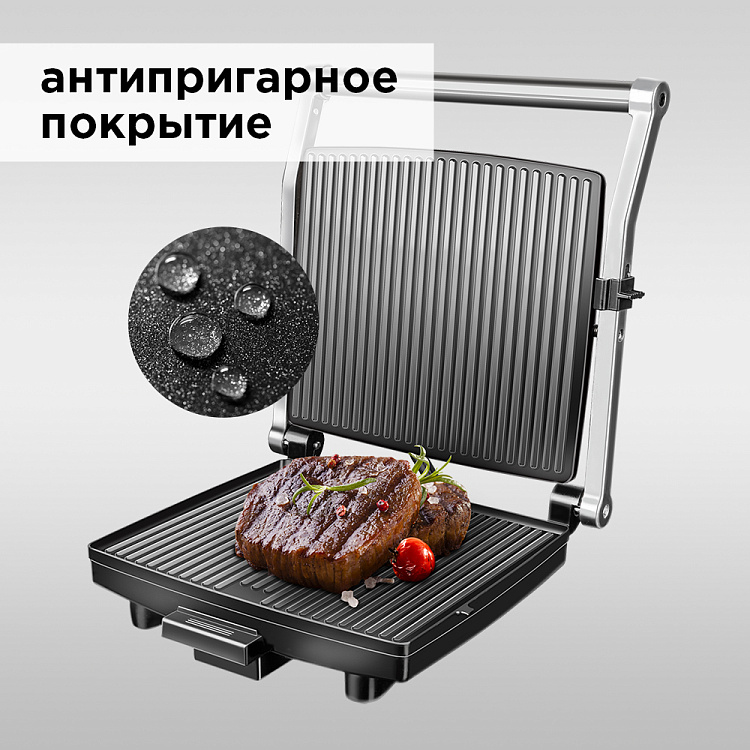 Гриль РЕДМОНД SteakMaster RGM-M800 - фото 4 - купить в интернет-магазине Редмонд