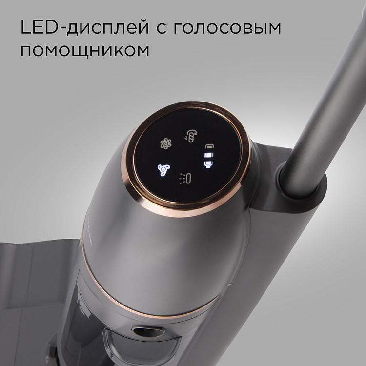 Пылесос моющий беспроводной REDMOND MultiClean VH1314: купить в Москве ...