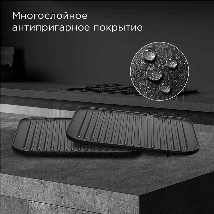 Гриль РЕДМОНД SteakMaster GM303 (бронзовый) - фото 7 - купить в интернет-магазине Редмонд