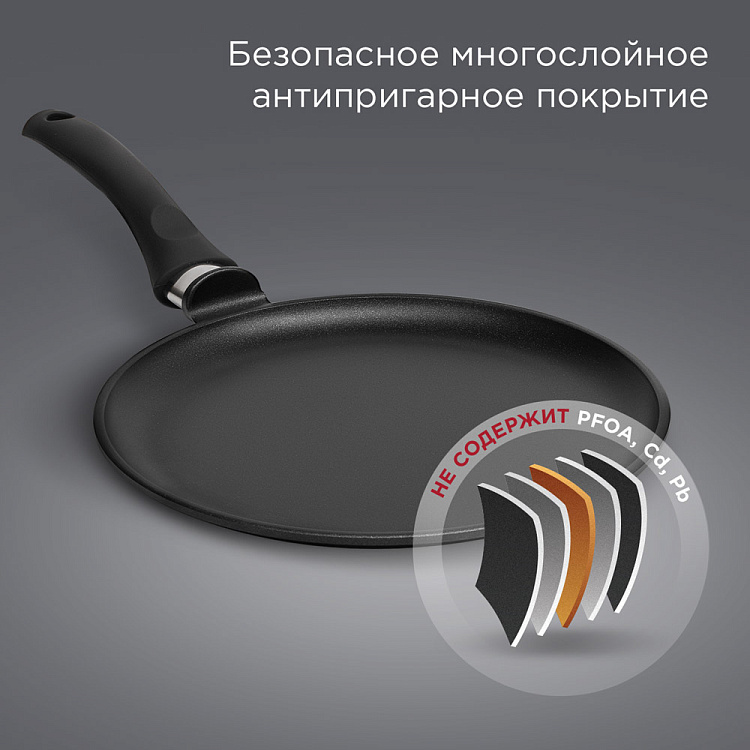 Сковорода блинная REDMOND Black 24 см PF5502 - фото 6 - купить в интернет-магазине Редмонд