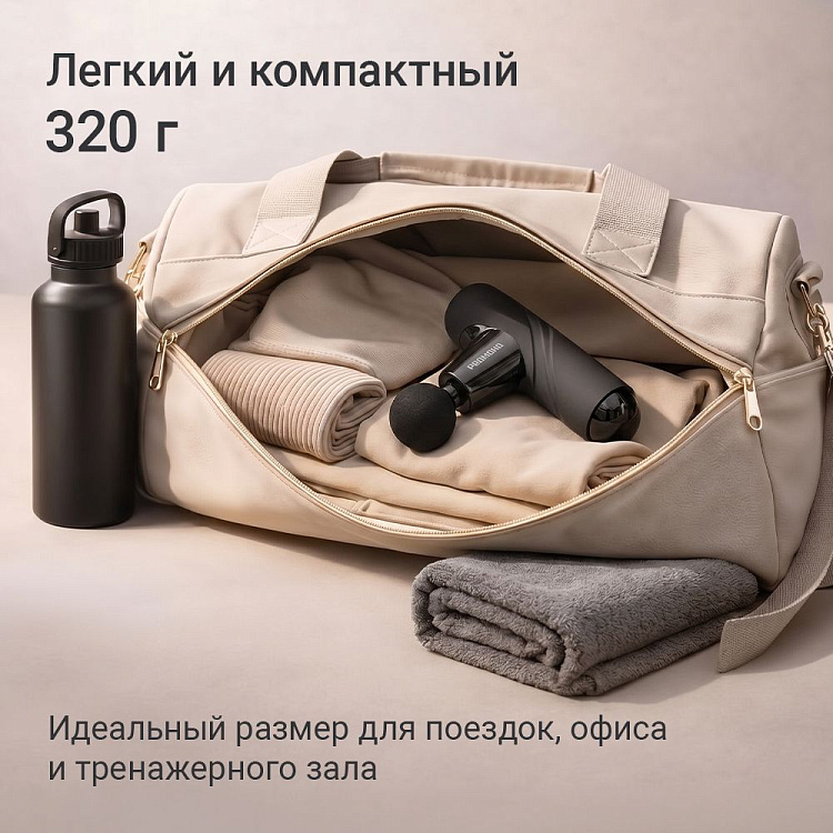 Массажер перкуссионный РЕДМОНД BM7203 - фото 3 - купить в интернет-магазине Редмонд
