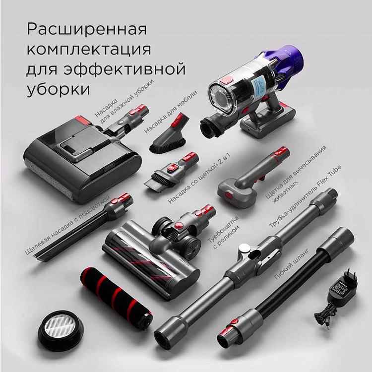 Пылесос вертикальный беспроводной РЕДМОНД VH1319 - фото 4 - купить в интернет-магазине Редмонд