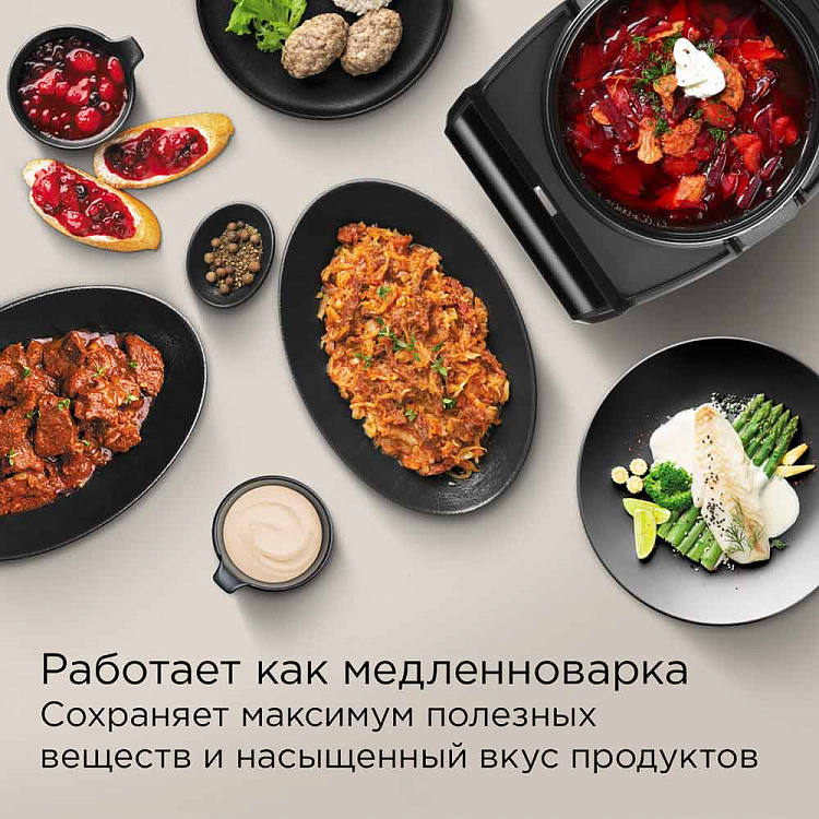 Мультиварка РЕДМОНД MC105 (cерый) - фото 8 - купить в интернет-магазине Редмонд