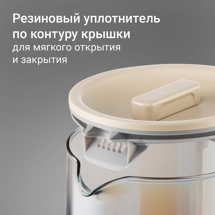 Электрический чайник РЕДМОНД KG273 (бежевый) - фото 5 - купить в интернет-магазине Редмонд