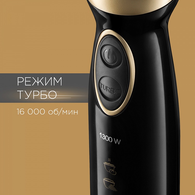 Блендер REDMOND RHB-2981 - фото 4 - купить в интернет-магазине Редмонд