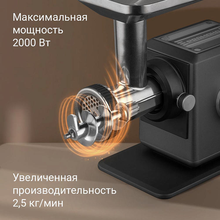 Мясорубка РЕДМОНД MG503 - фото 7 - купить в интернет-магазине Редмонд