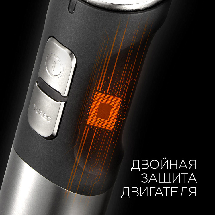 Блендер РЕДМОНД RHB-2902 - фото 6 - купить в интернет-магазине Редмонд