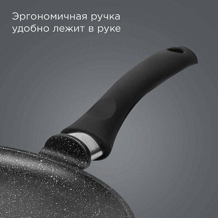 Сковорода блинная индукционная REDMOND Black & Stone 22 см PF5501 - фото 5 - купить в интернет-магазине Редмонд