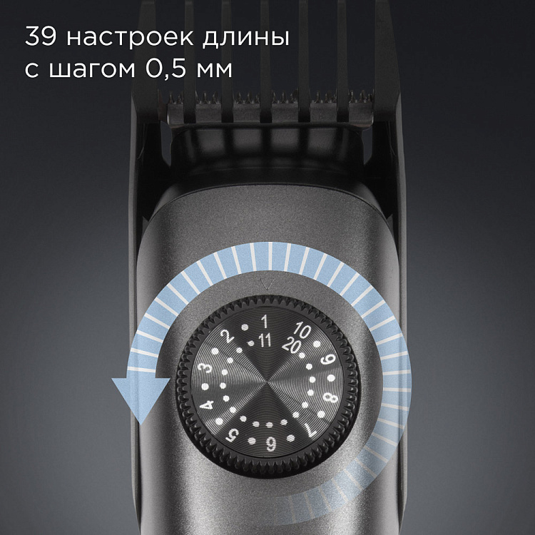 Триммер РЕДМОНД HT4801 - фото 3 - купить в интернет-магазине Редмонд