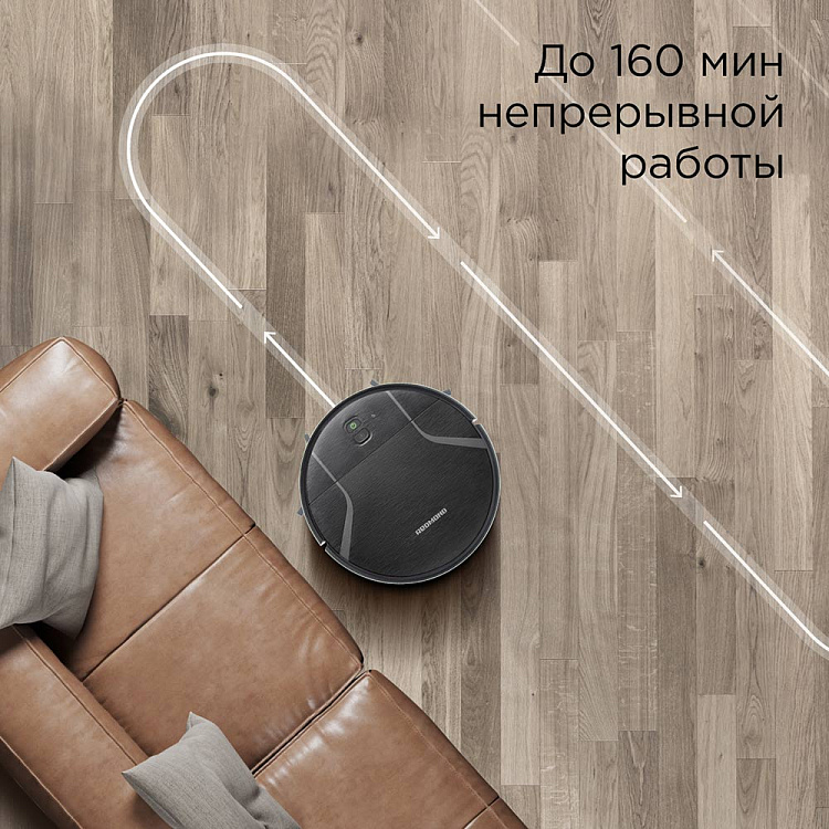Умный робот-пылесос REDMOND VR1321S WiFi: купить в Москве, СПб, России ...