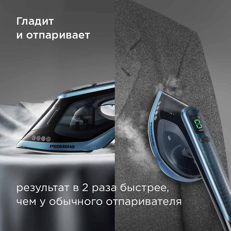 Отпариватель ручной РЕДМОНД SH1640 - фото 2 - купить в интернет-магазине Редмонд