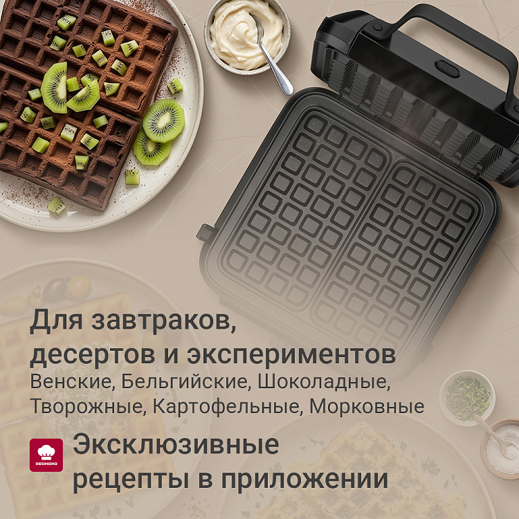 Вафельница РЕДМОНД WM6401 - фото 8 - купить в интернет-магазине Редмонд