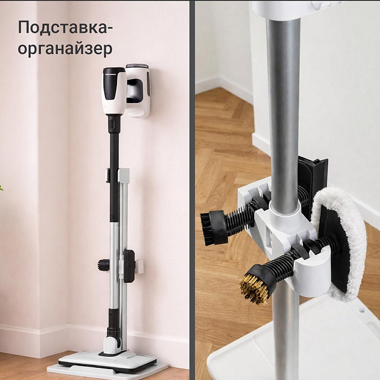 Швабра паровая РЕДМОНД SC7001 - фото 7 - купить в интернет-магазине Редмонд