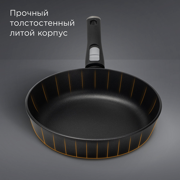 Сковорода REDMOND Black 26 см PF5512 - фото 4 - купить в интернет-магазине Редмонд