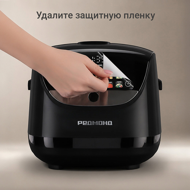 Мультиварка РЕДМОНД MC127 - фото 14 - купить в интернет-магазине Редмонд