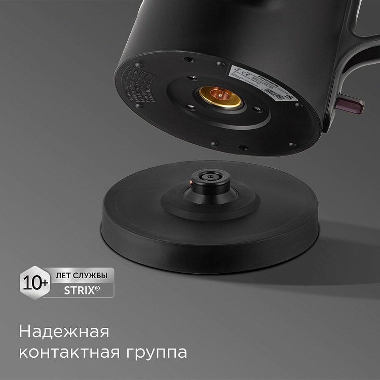 Электрический чайник РЕДМОНД KG224 - фото 4 - купить в интернет-магазине Редмонд