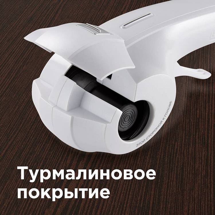 Плойка для волос REDMOND RCI-2318 - фото 4 - купить в интернет-магазине Редмонд