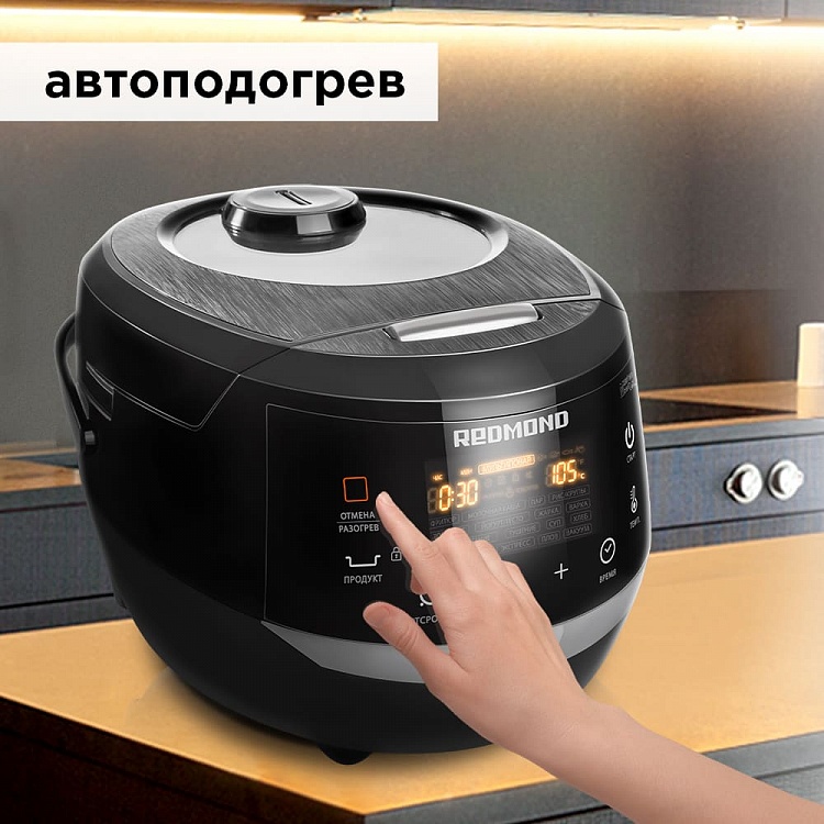 Мультиварка REDMOND RMC-395 - фото 6 - купить в интернет-магазине Редмонд