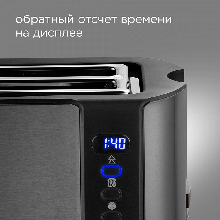 Тостер REDMOND RT-430: купить в Москве, СПб, России - отзывы, цена на ...