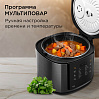 Умная мультиварка РЕДМОНД SkyCooker MC125S, фото