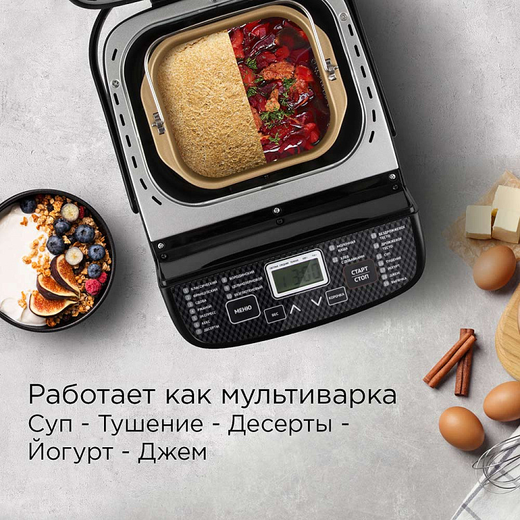 Хлебопечь РЕДМОНД RBM-1908 (черный) - фото 5 - купить в интернет-магазине Редмонд