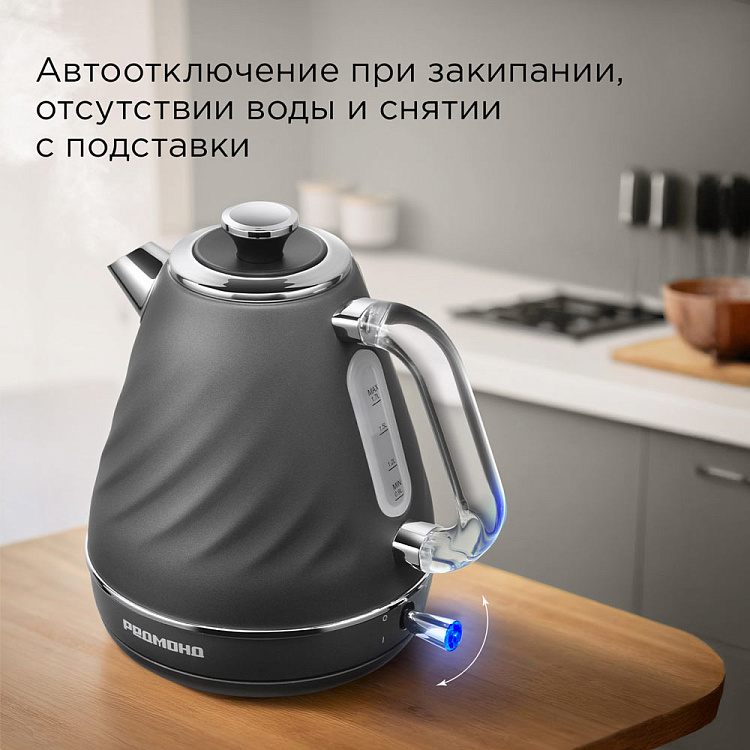 Электрический чайник РЕДМОНД KM246 - фото 8 - купить в интернет-магазине Редмонд