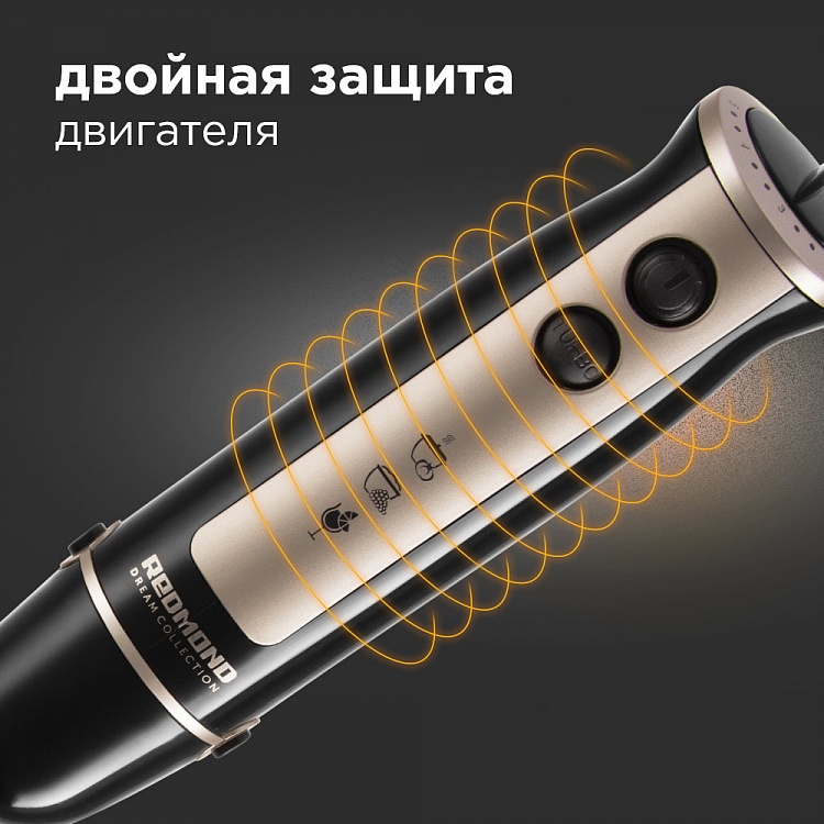 Блендер REDMOND RHB-2948 - фото 7 - купить в интернет-магазине Редмонд