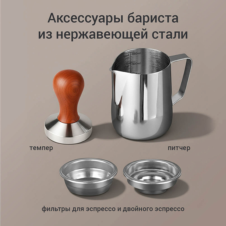 Кофейная станция РЕДМОНД CM740 - фото 7 - купить в интернет-магазине Редмонд