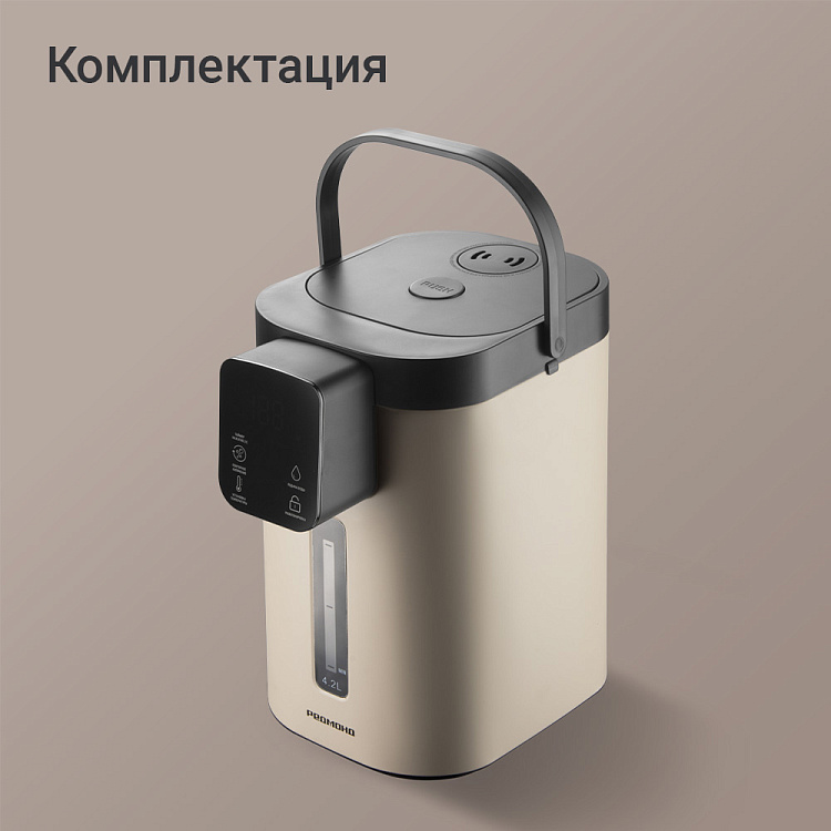 Термопот РЕДМОНД TP2300 - фото 10 - купить в интернет-магазине Редмонд