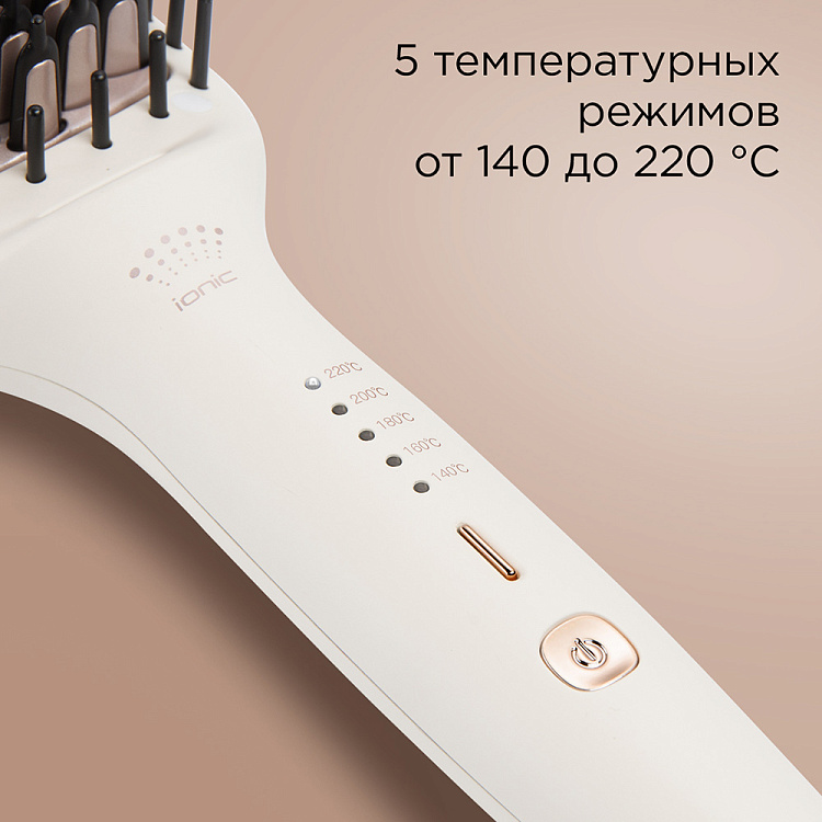 Расческа-выпрямитель для волос REDMOND HS1717 - фото 3 - купить в интернет-магазине Редмонд