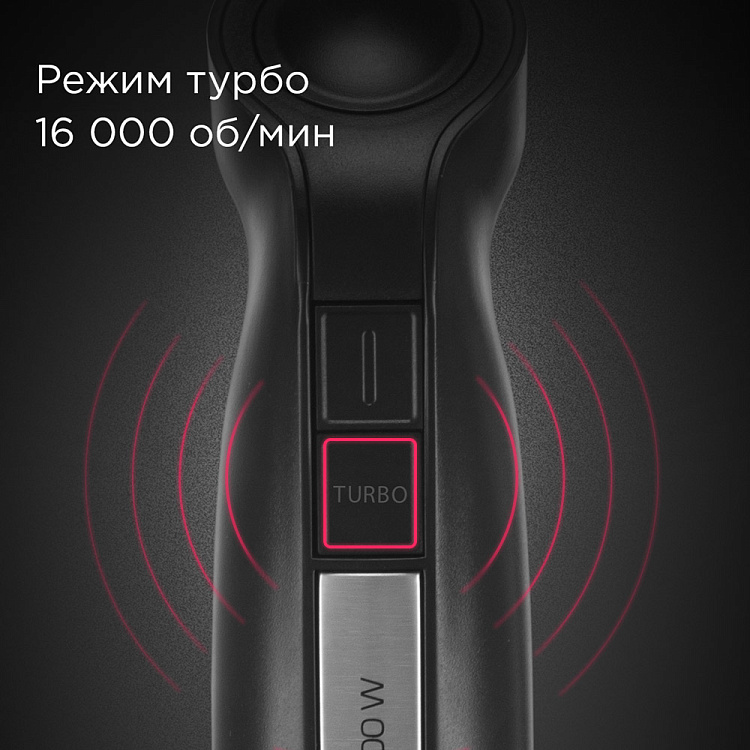 Блендер REDMOND RHB-2996 - фото 4 - купить в интернет-магазине Редмонд