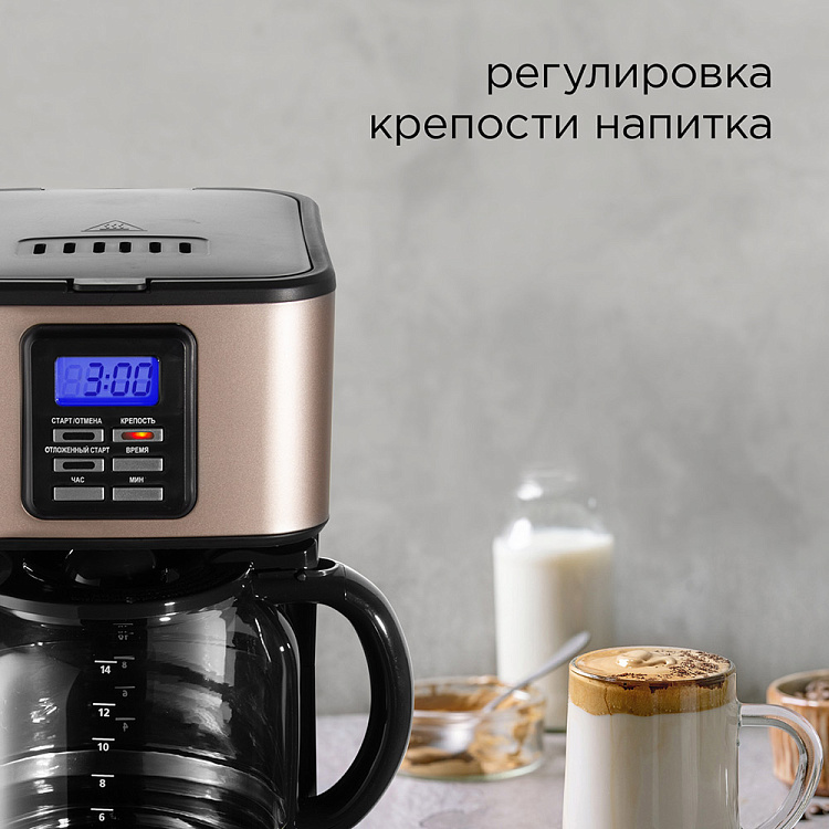 Умная кофеварка REDMOND SkyCoffee M1525S - фото 3 - купить в интернет-магазине Редмонд