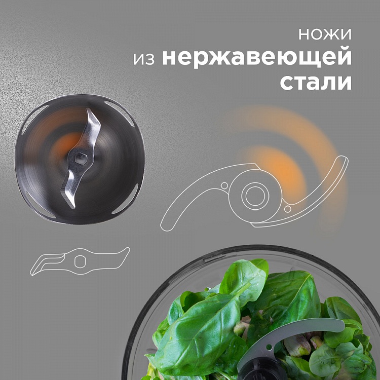 Блендер REDMOND RHB-2948 - фото 6 - купить в интернет-магазине Редмонд