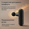 Массажер перкуссионный РЕДМОНД BM7203, фото
