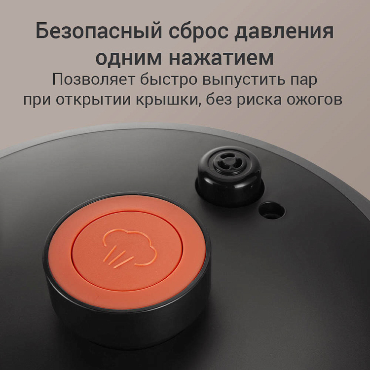 Мультиварка-скороварка РЕДМОНД MP117 - фото 8 - купить в интернет-магазине Редмонд