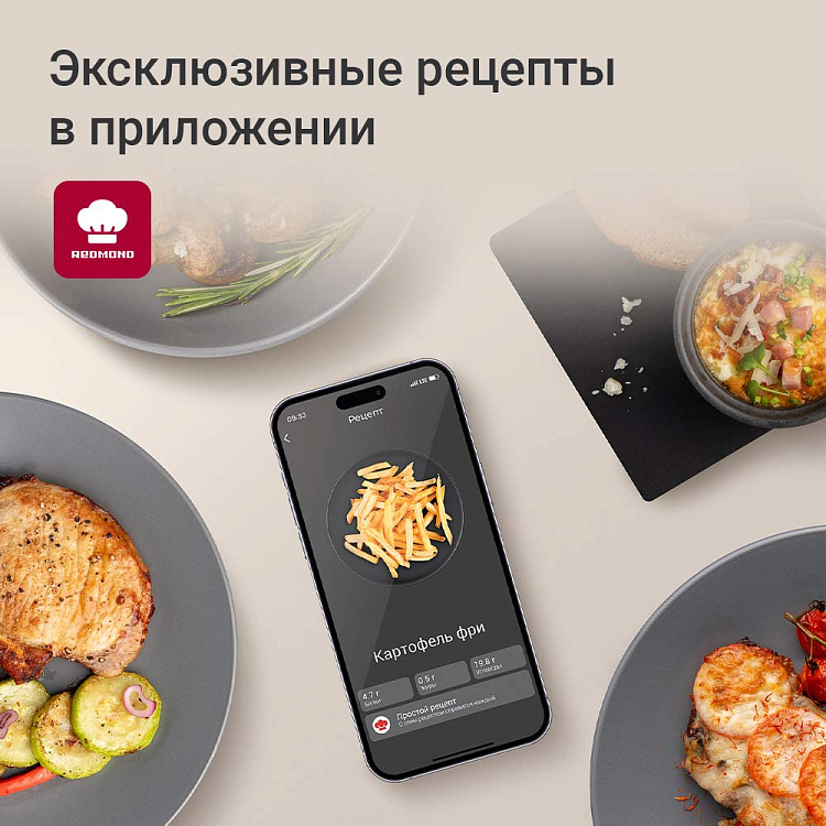 Аэрогриль РЕДМОНД AG1906 - фото 9 - купить в интернет-магазине Редмонд