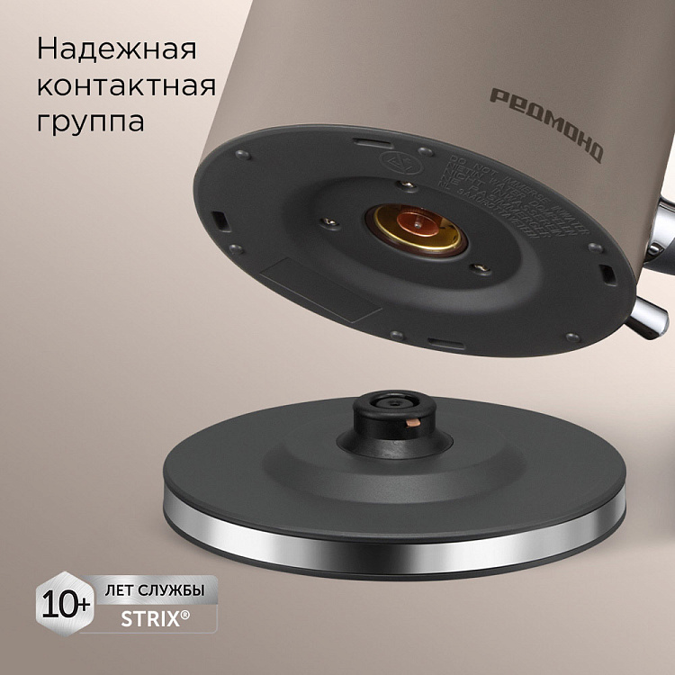 Электрический чайник РЕДМОНД KM240 (бежевый) - фото 5 - купить в интернет-магазине Редмонд