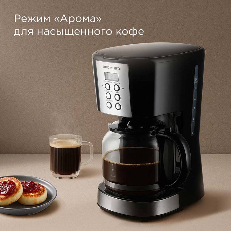 Кофеварка РЕДМОНД CM705 - фото 3 - купить в интернет-магазине Редмонд