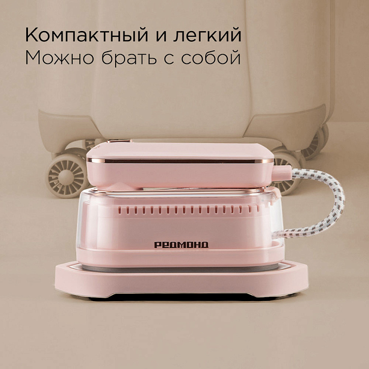 Отпариватель ручной РЕДМОНД SH1637 - фото 6 - купить в интернет-магазине Редмонд