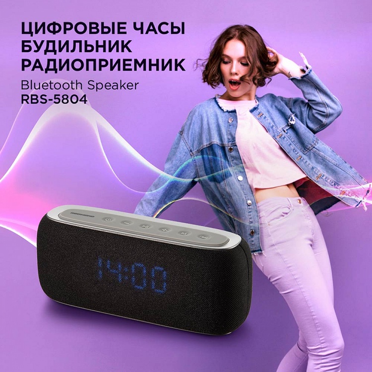 Портативная беспроводная колонка REDMOND SOUND WATCH (серия HOME) Bluetooth Speaker RBS-5804 - фото 4 - купить в интернет-магазине Редмонд