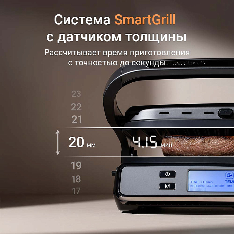 Гриль-духовка РЕДМОНД SteakMaster GM301 - фото 3 - купить в интернет-магазине Редмонд