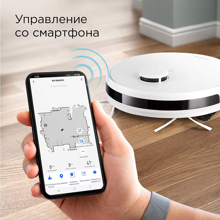 Умный робот-пылесос РЕДМОНД RV-R660SH WiFi - фото 6 - купить в интернет-магазине Редмонд