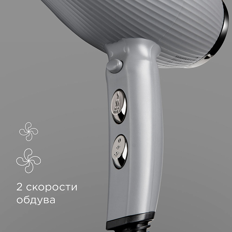 Фен РЕДМОНД HD1704 (cерый) - фото 3 - купить в интернет-магазине Редмонд