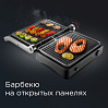 Гриль редмонд SteakMaster RGM-M822, фото