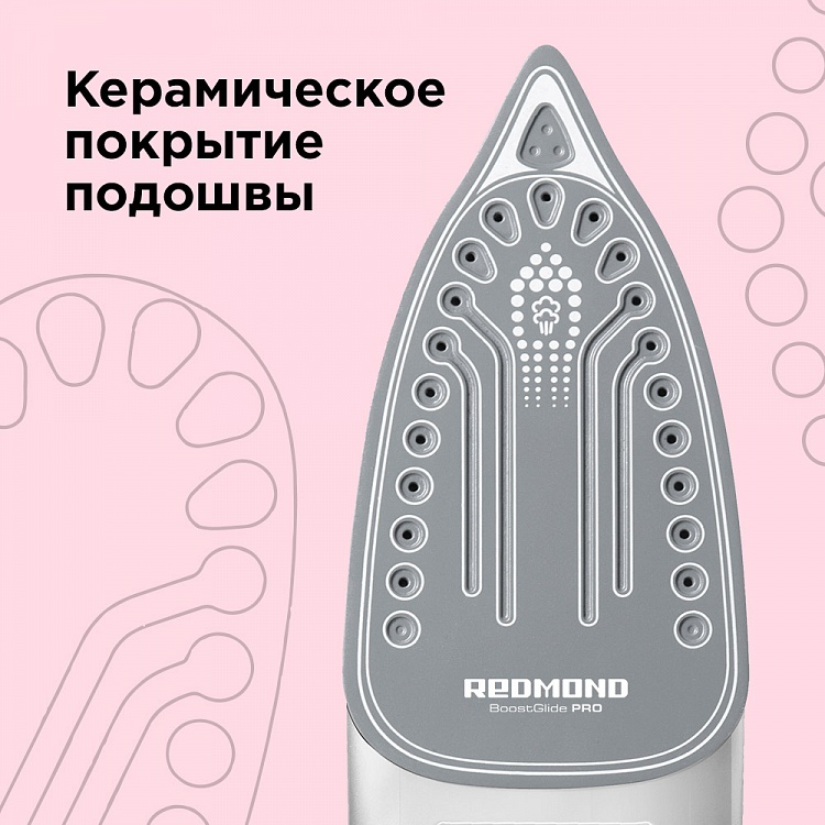 Утюг REDMOND RI-C277 (вишня) - фото 5 - купить в интернет-магазине Редмонд