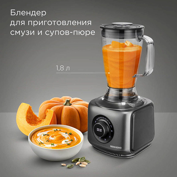 Кухонный комбайн РЕДМОНД FP607 - фото 4 - купить в интернет-магазине Редмонд