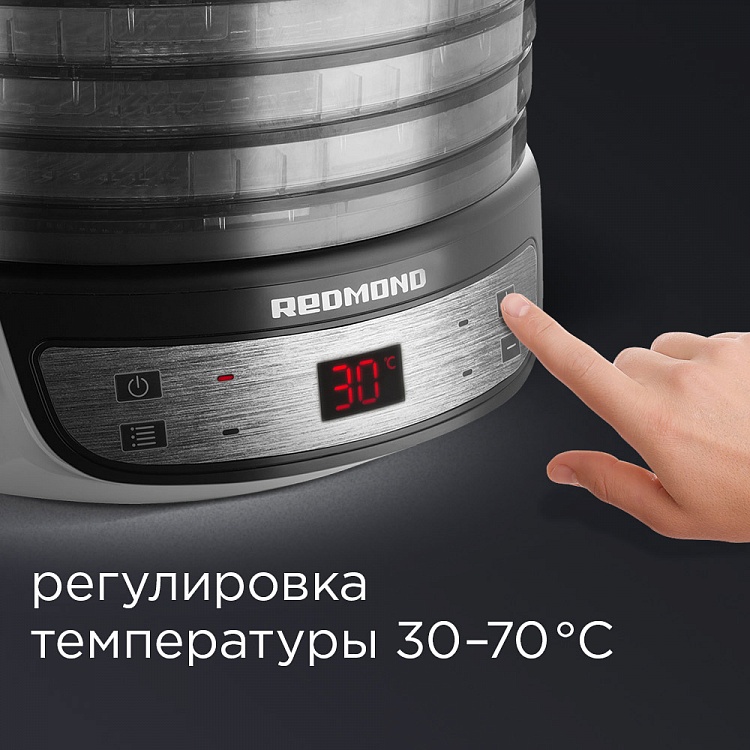 Электросушилка REDMOND RFD-0159 - фото 3 - купить в интернет-магазине Редмонд