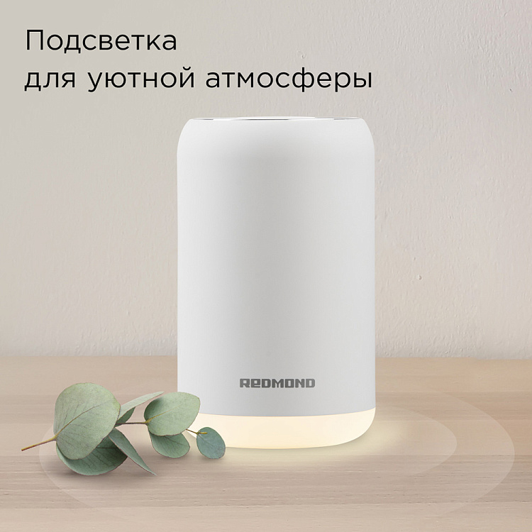 Аромадиффузор РЕДМОНД AD3301 - фото 4 - купить в интернет-магазине Редмонд