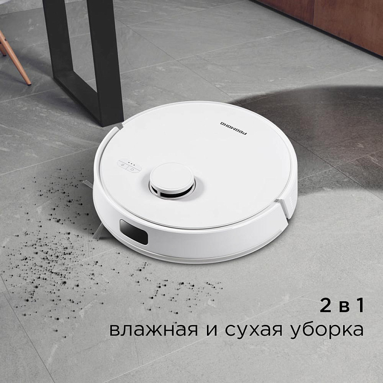 Умный робот-пылесос РЕДМОНД VR1326S WiFi - фото 2 - купить в интернет-магазине Редмонд